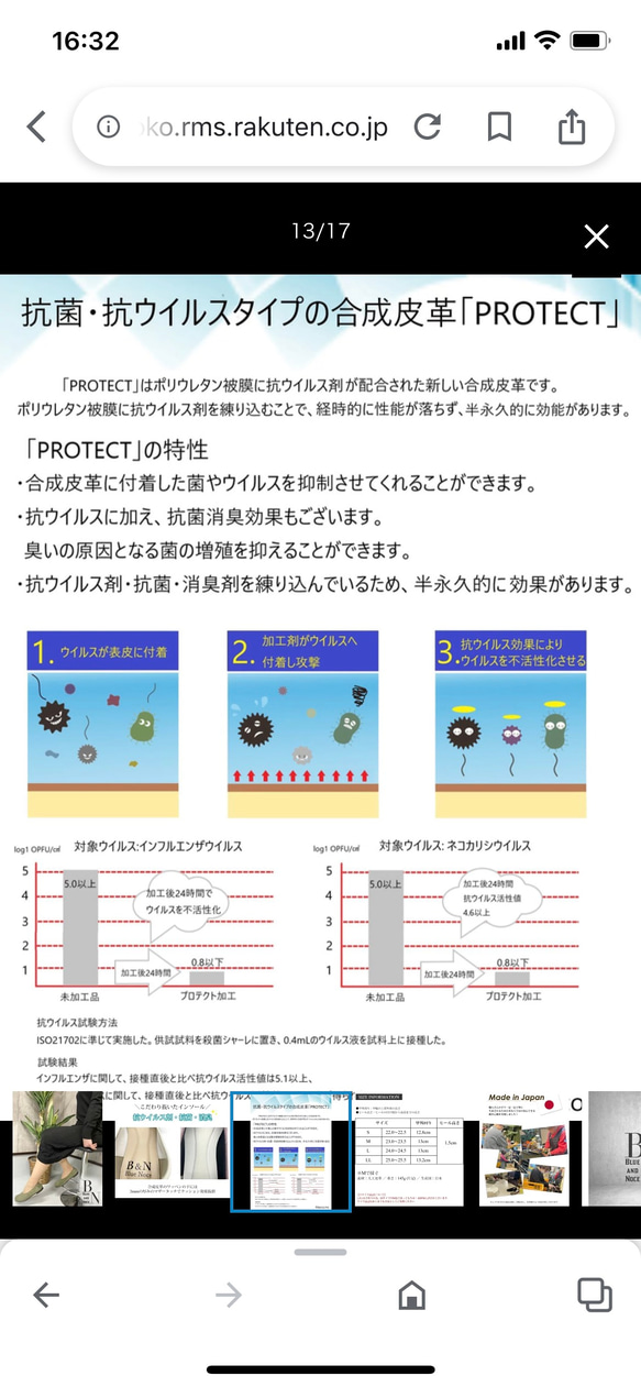 日本製　Vカットペイズリー柄フラットパンプス　在庫処分半額セール 7枚目の画像