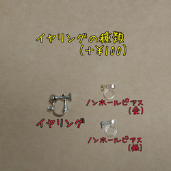 «送料無料»レースピアス♬*ﾟ(ｵﾚﾝｼﾞ、ﾍﾞｰｼﾞｭ) 4枚目の画像
