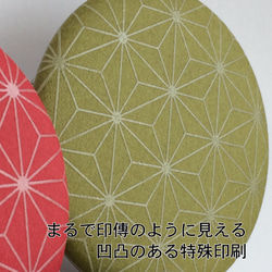 MIRADGE<麻>【小】紫 2枚目の画像