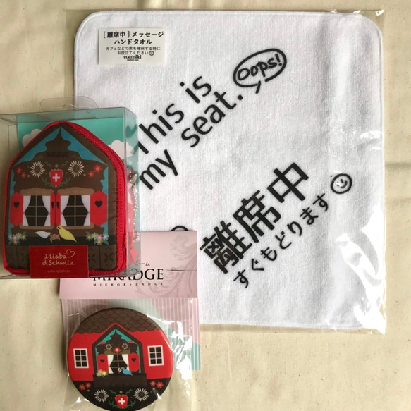 【セットでお得】タオル&スイスのおうち柄ミラッジ&エコバッグ 便利グッズセット！ラッピングあり☆ 2枚目の画像
