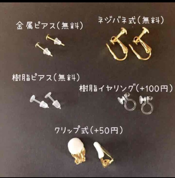 サテンリボンとコットンパールピアス 4枚目の画像