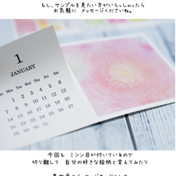 活版印刷カレンダー2018（木製スタンド付き）＊Mariko Hirai ＊ Photo＆Pastel 4枚目の画像