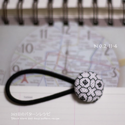 Chi☺︎       刺繍ヘアゴム おさかな刺繍ヘアゴム クロスステッチ | iichi 日々の暮らしを