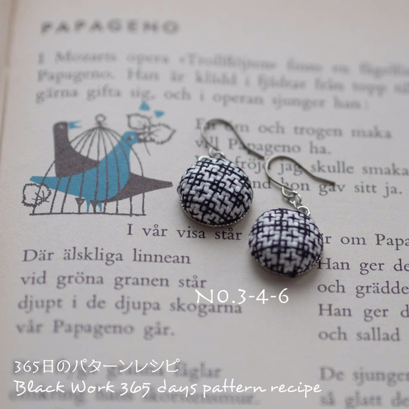 モノトーン刺繍のピアス（ブラックワーク刺繍）キュート〜あなたはあなたが思っているよりすばらしい♡ 9枚目の画像