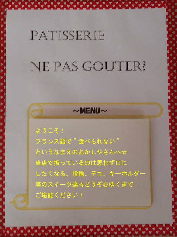 チョコイヤリング　―スイーツデコイヤリング― 4枚目の画像