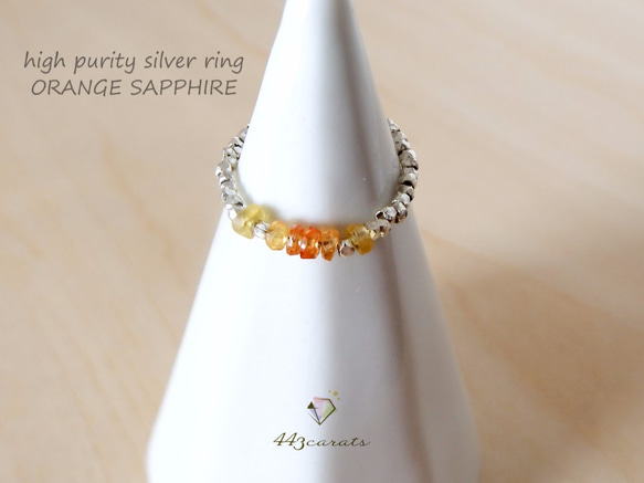 橘藍寶石SV950高純度銀串珠戒指 第1張的照片