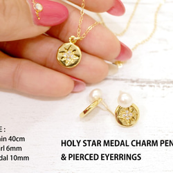 HOLY STAR Medal Charm 2WAY 耳環・金（14Kgf） 第5張的照片