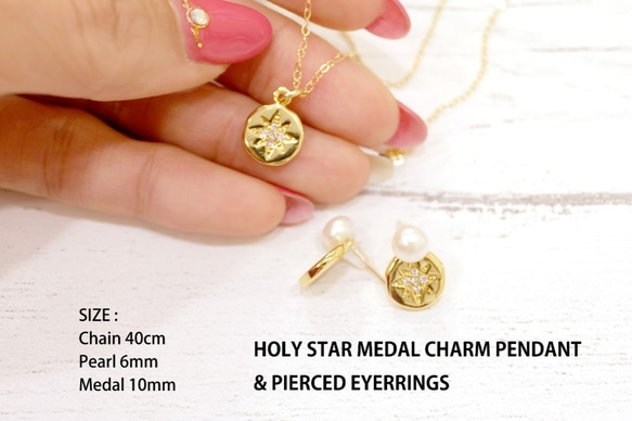 HOLY STAR Medal Charm 2WAY 耳環・金（14Kgf） 第5張的照片