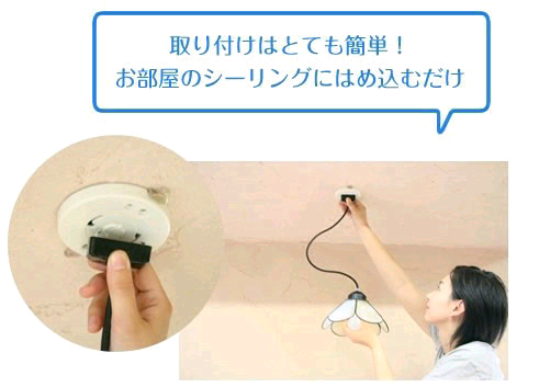 LEDｽﾃﾝﾄﾞｸﾞﾗｽﾗｲﾄ　Hanahana  １灯用