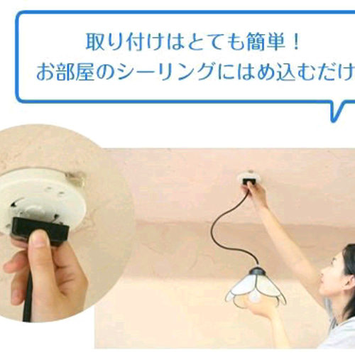 LEDｽﾃﾝﾄﾞｸﾞﾗｽﾗｲﾄ Hanahana 1灯用 シーリングライト・ペンダント