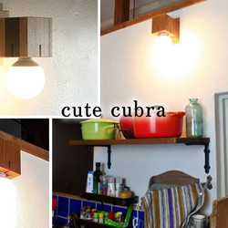 cubra  LED   木製ブラケットライト 7枚目の画像