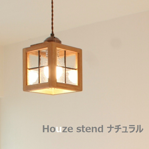 LEDステンドグラス照明 houze stend small ブラウン シーリングライト