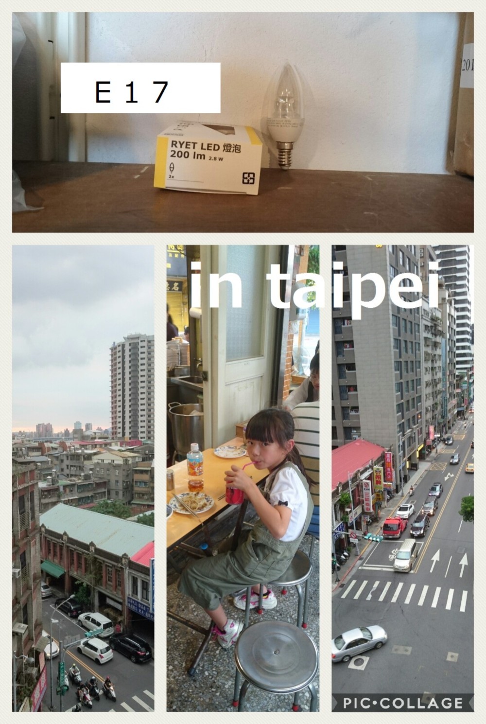 sakuraブラケット     LED