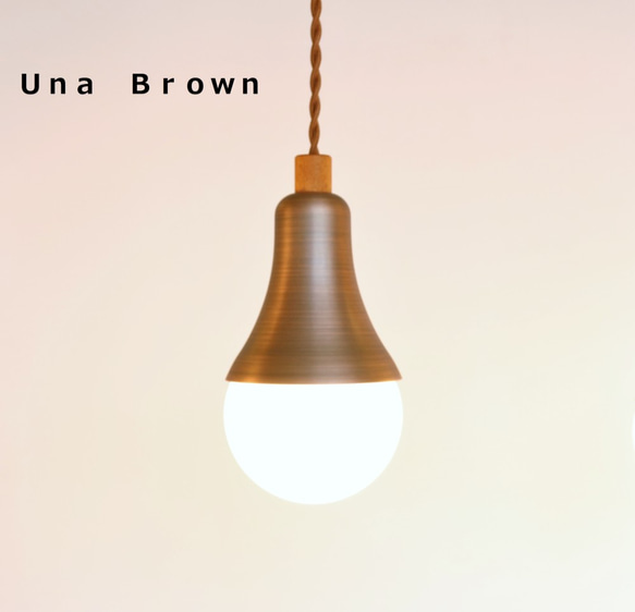 Una Brown LED 吊燈 第3張的照片