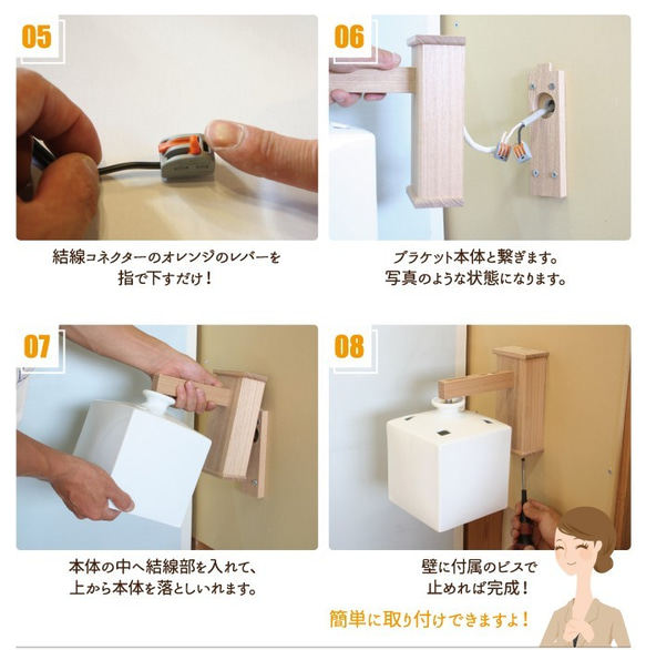 piccolaｸﾘｱ　ﾌﾞﾗｹｯﾄ　LED ステンドグラス　ブラケットライト　 6枚目の画像