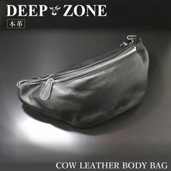 牛革 ボディバッグ DEEP ZONE 本革 メンズ レザーバック 斜め掛け ワン