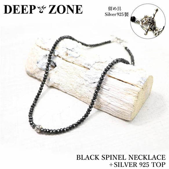 ブラックスピネル　アクセサリーパーツ デザイン☆クロスパーツ ブラックスピネル ネックレス メンズ