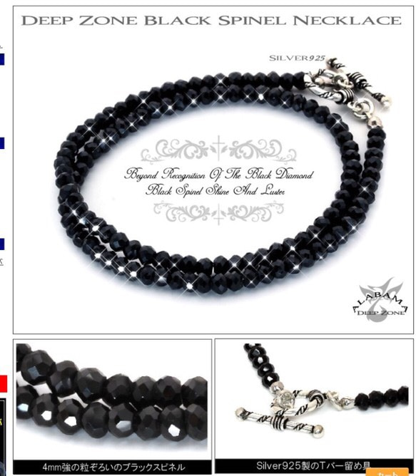 ブラックスピネル ネックレス 45センチ（変更可能） ネックレス
