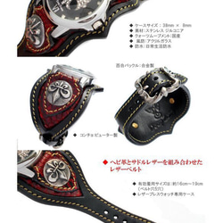 レッドパイソン 蛇 腕時計ブレスウォッチ コンチョ クロスデザイン 3枚目の画像