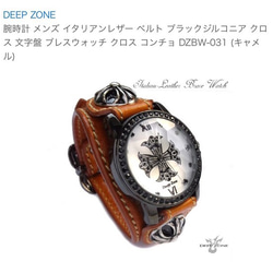 ハンドメイド レザーバンド腕時計【KC'sクオーツムーブメント使用