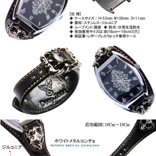 nabe 手巻き腕時計 レザー 1_125286c764040535898afe6a146a