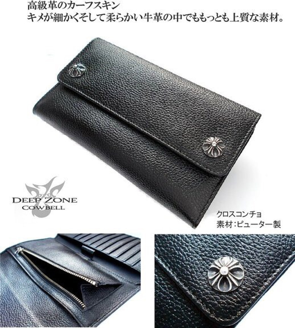 メンズサイフ 長財布 本革  ハード系 クロスボタン レザー wallet 3つ折り財布 革  誕生日 プレゼントに★ 3枚目の画像