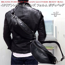 ボディバッグ　本革製　シビラリスシオ　黒　イタリアンレザー　カバン【匿名配送】 ボディバッグ 本革製 シビラリスシオ 黒 イタリアンレザー カバン