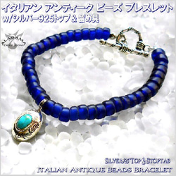 カレンシルバー　シェル　ラリマー　ブレスレット カレンシルバー シェル ラリマー ブレスレット ブレスレット sango