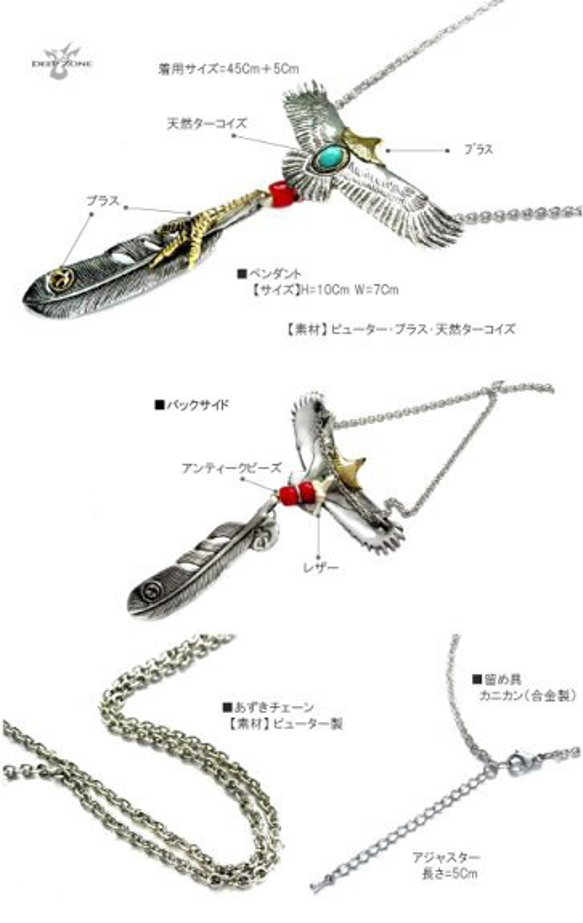 羽イーグル フェザーネックレスセット 天然石 ターコイズ フェザーDeep zone 3枚目の画像