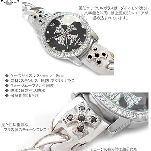 ウルサマ パッチンブレス まとめ売り新品未使用 PEミニシザー9cm LE134 | がまかつ