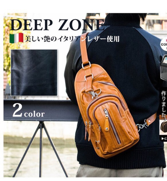 メンズ BAG 本革レザー ショルダーバック イタリアレザー