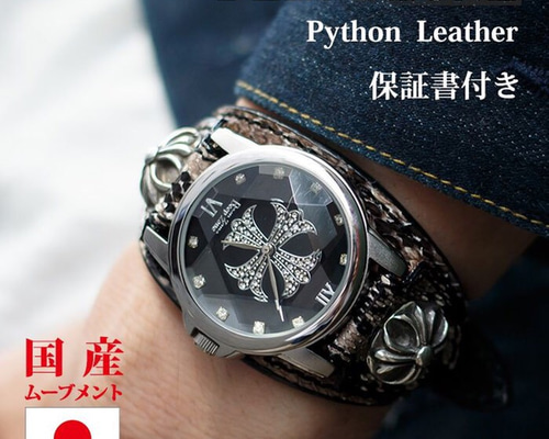 王一博 腕時計 95デザインウォッチ 未使用・美品 王一博 腕時計 95デザインウォッチ 未使用・美品 王一博 腕時計