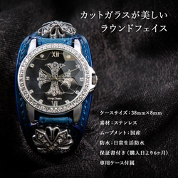 本革レザーブレス　腕時計　ブルーベルト　ジルコニア　【送料無料】 5枚目の画像
