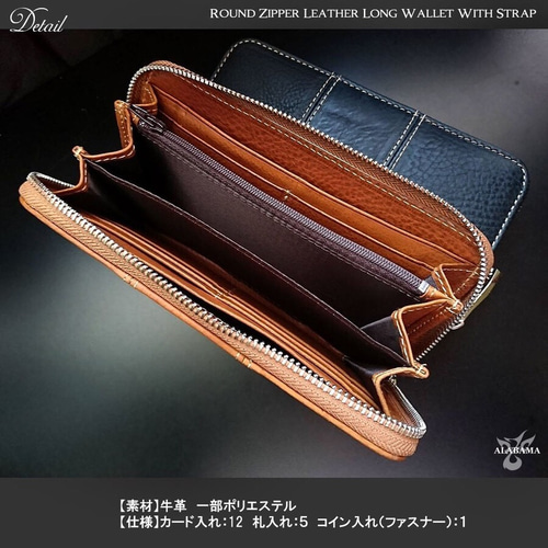 本革ラウンドファスナー メンズサイフ ステッチ 長財布 ◇黒ブラック