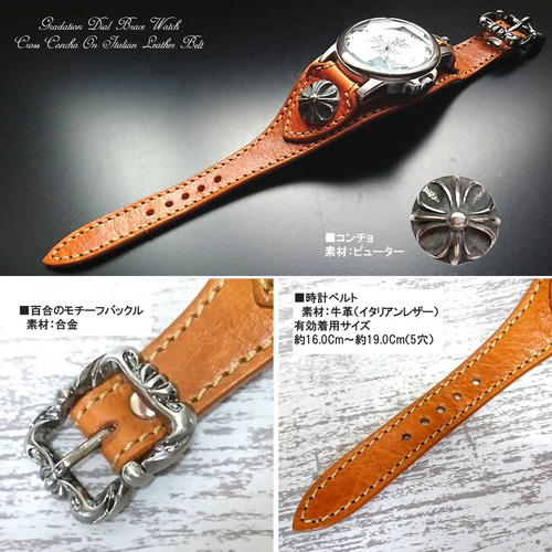 メンズ 腕時計 イタリアン レザー ブレスウォッチ 人気