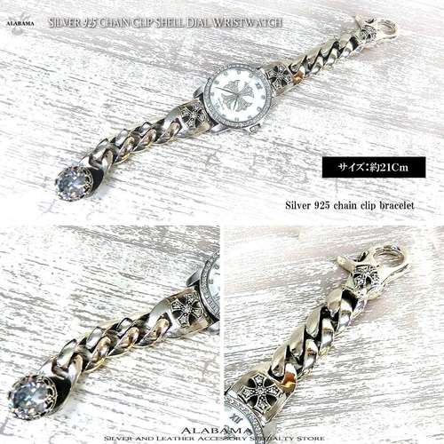 シルバー925製】 銀ベルト ブレスウォッチ ☆クロス模様 シルバー925製】 銀ベルト ブレスウォッチ ☆クロス模様