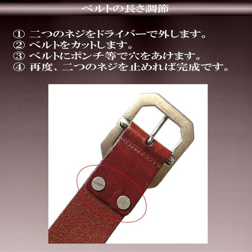 スタッズベルト 5本セット