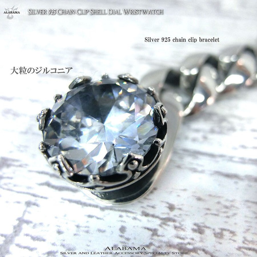 シルバー925ブレスウォッチ ウォッチブレス シルバー925 - メルカリ