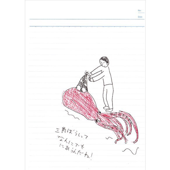 自由すぎ帳２（ZINE） 2枚目の画像