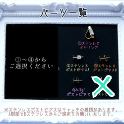 受注【暗闇で光る彩空セットピアスorイヤリング】 レジン レジンアクセサリー 青空 惑星  夕焼け 14KGF 蓄光 夜 13枚目の画像