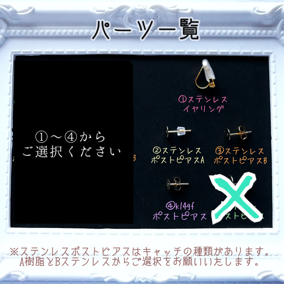 受注【暗闇で光る彩空セットピアスorイヤリング】 レジン レジンアクセサリー 青空 惑星  夕焼け 14KGF 蓄光 夜 13枚目の画像