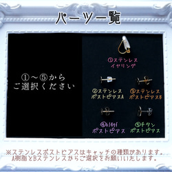 【夜景ピアスorイヤリング】 スカイツリー 東京タワー レジンアクセサリー チタン ステンレス k14gf 個性 丸型 6枚目の画像