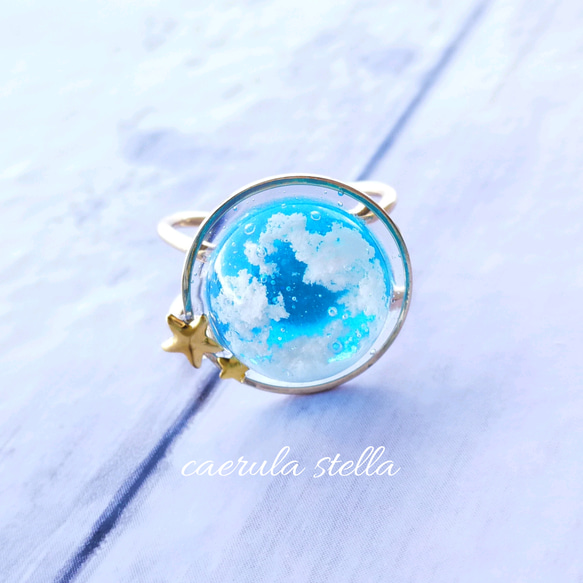 人気No.1▫受注【 惑星 リング スカイ 】 レジンアクセサリー 宇宙 雲