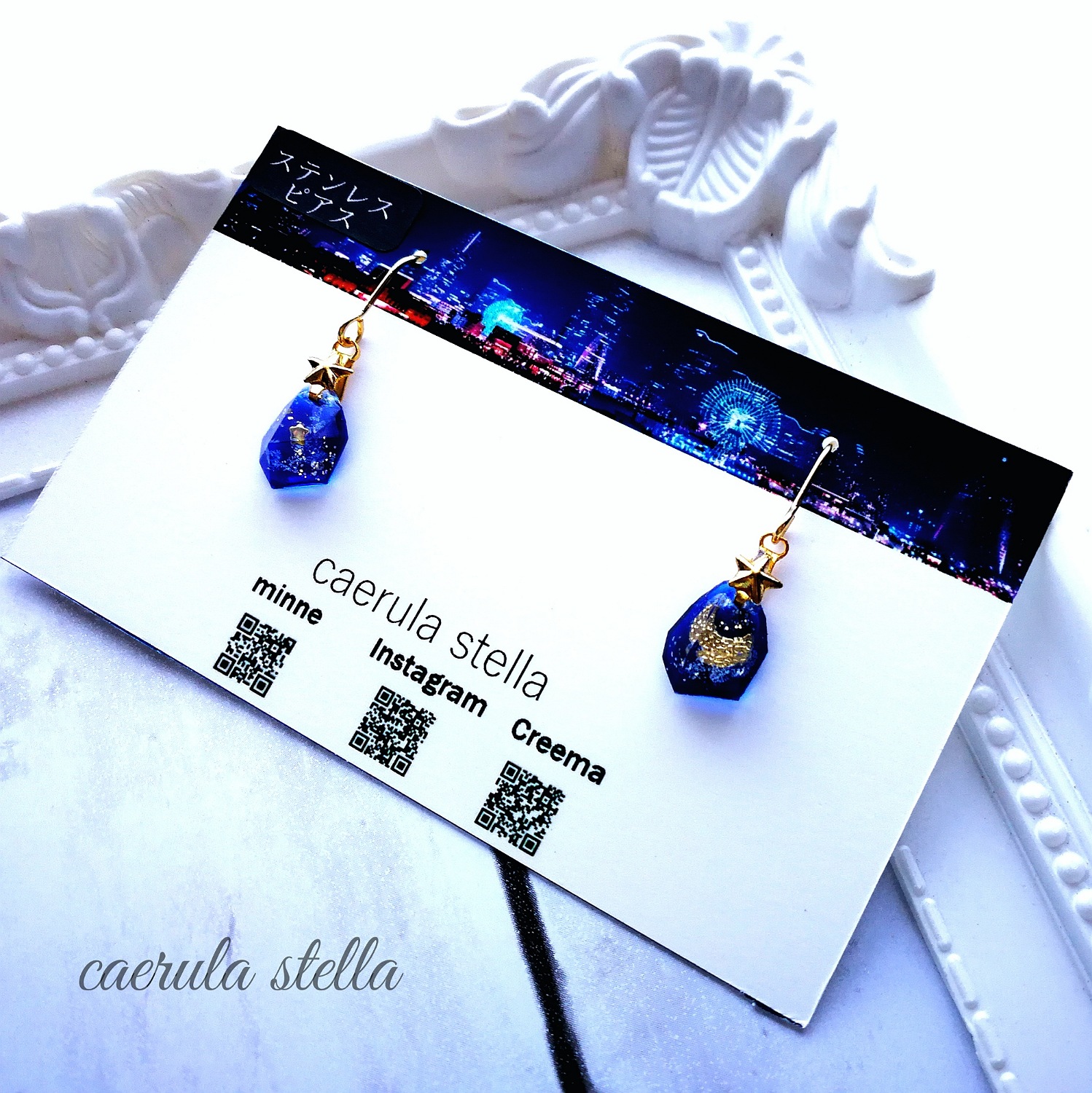 【氷星のカケラ ピアスorイヤリング】 レジンアクセサリー 月 宇宙 蓄光 夜空 銀河 小ぶり k14gf