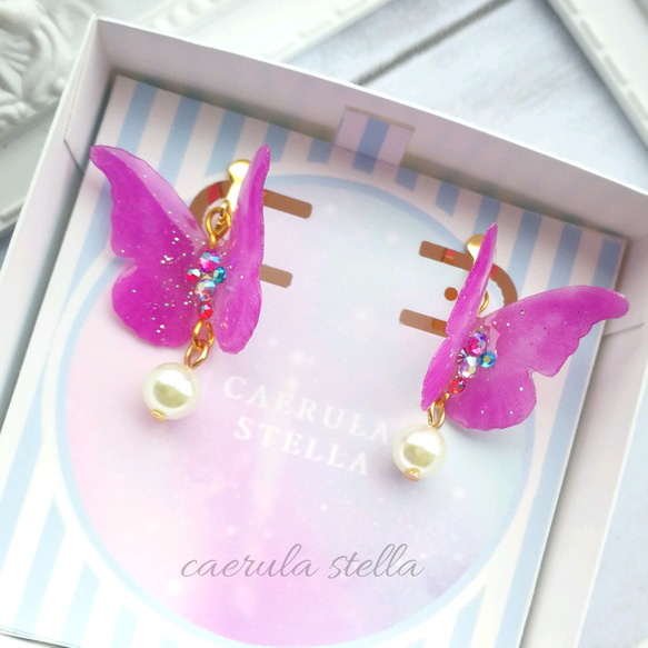 夜光蝶No.6ピアスorイヤリング】 レジンアクセサリー レジン 蓄光  