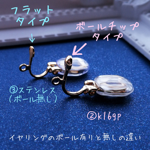 k14gf 【 夜光蝶No.8ピアスorイヤリング】 レジンアクセサリー