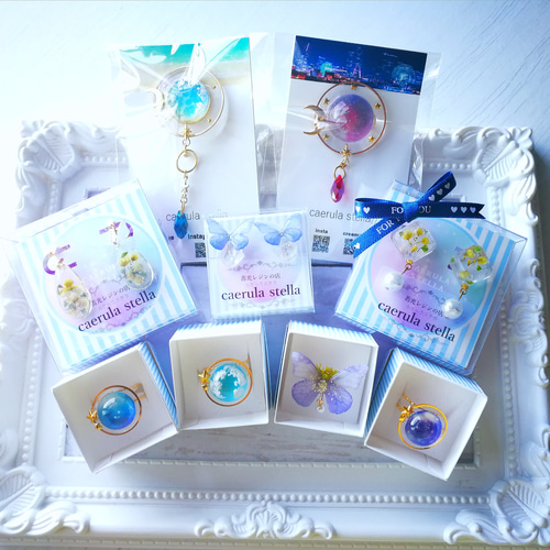 夜光蝶 と オーロラ 鉱石 No.8 ピアス イヤリング 】 レジン 蓄光 青