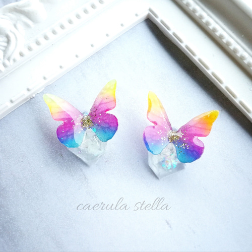 夜光蝶 と オーロラ 鉱石 No.2 ピアス イヤリング 】 レジン