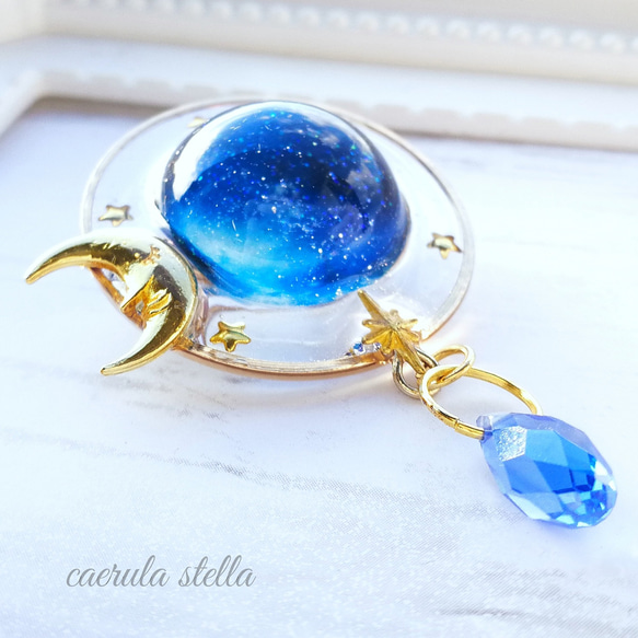 惑星 ブローチ おおいぬ座のシリウス 】 レジン 宇宙 銀河 星 月 蓄光  