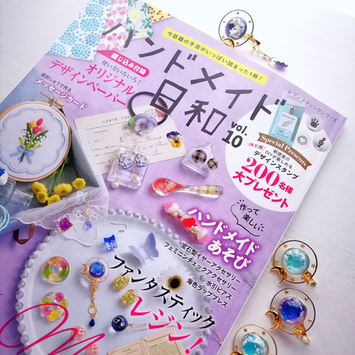 惑星オーシャンのポニーフック 】 雑誌掲載 レジンアクセサリー